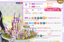 念念念念念念念念的图片