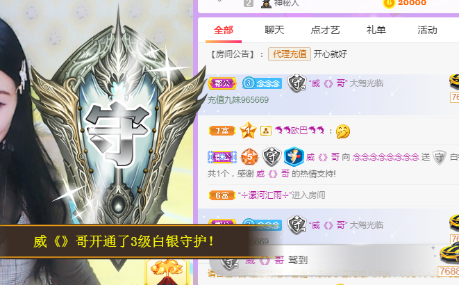 念念念念念念念念的图片