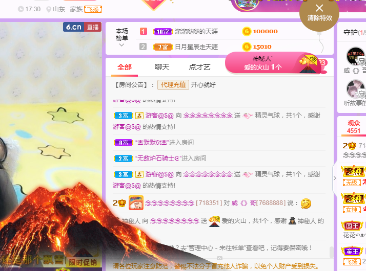 念念念念念念念念的图片