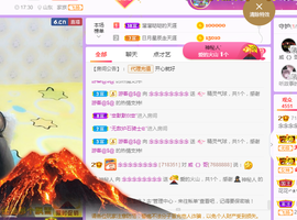 念念念念念念念念的图片