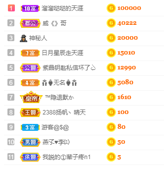 念念念念念念念念的图片