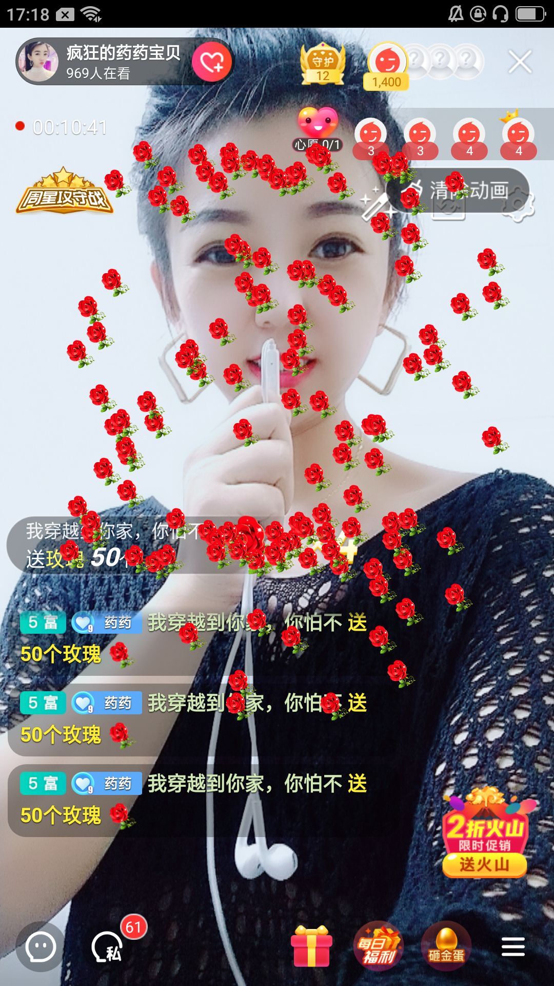 疯狂的药药宝贝的图片