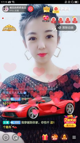 疯狂的药药宝贝主播照片