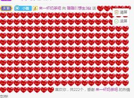 璐璐已换号播哈主播照片