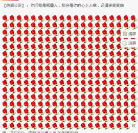 璐璐已换号播哈主播照片