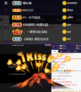 ღ瑋玮主播照片