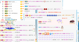 嘟嘟不播了主播照片