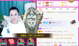 曼娜丽莎主播照片