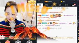 56845296不伤主播照片
