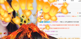 ╰❥℡冰雪每天40首主播照片