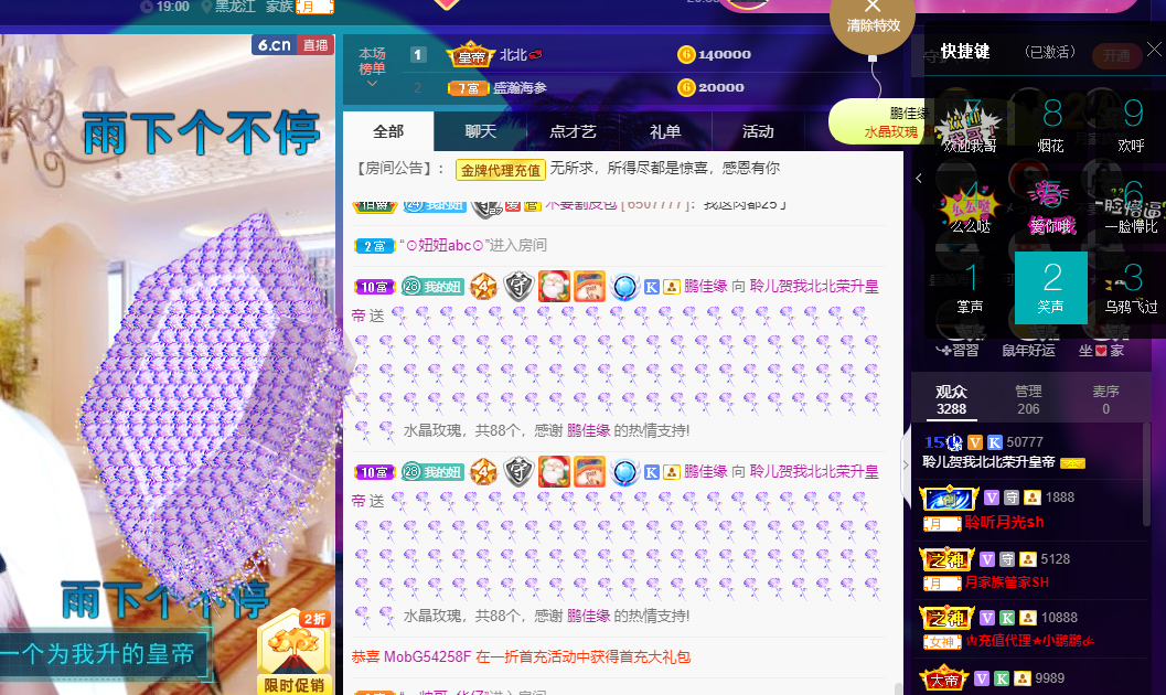 聆听~福妞儿的图片