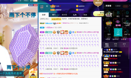 聆听与您欢度国庆的图片