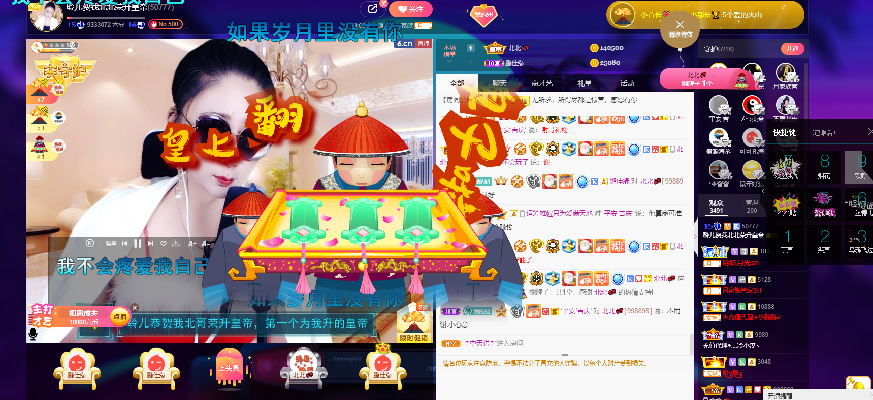 聆听~福妞儿的图片