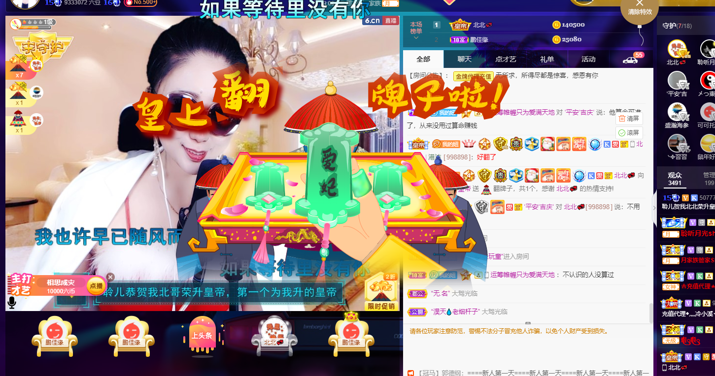 聆听~福妞儿的图片