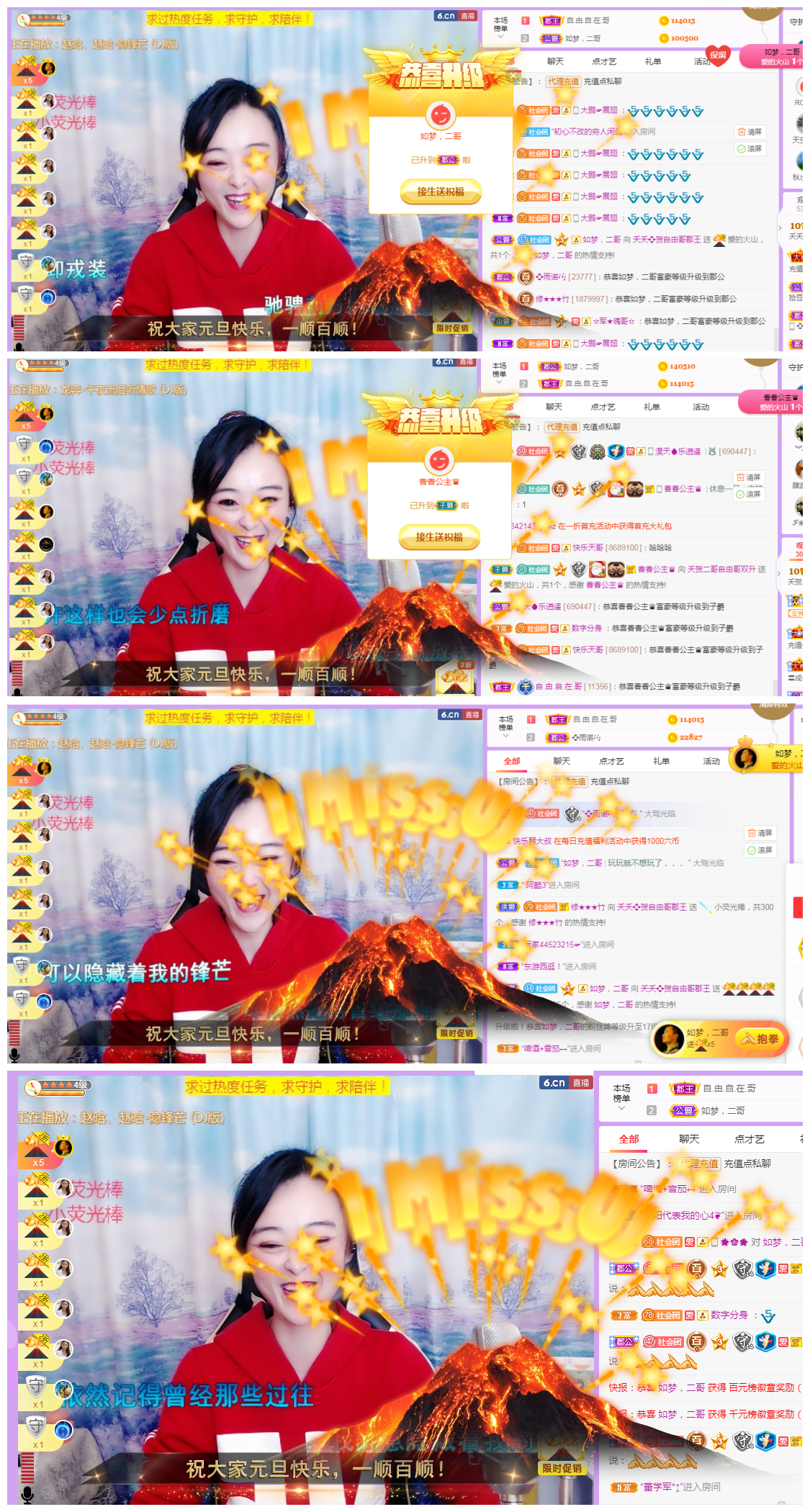 社会💞夭夭（退）的图片