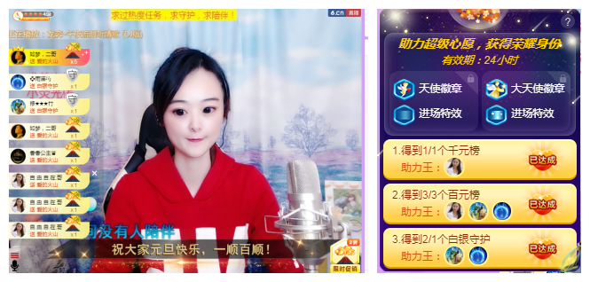 社会💞夭夭（退）的图片