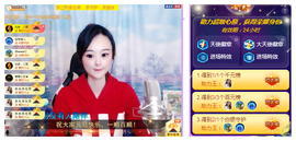 社会💞夭夭（退）主播照片