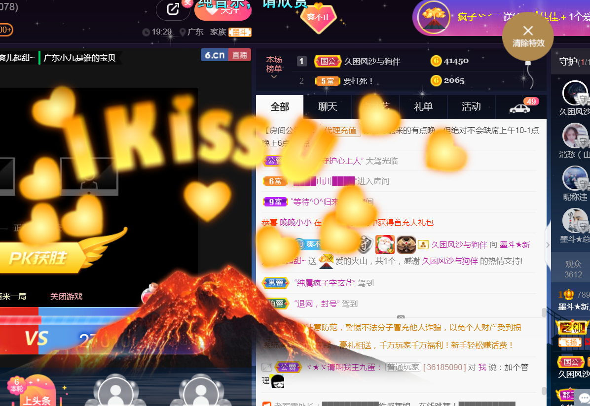 休，，，，，，的图片