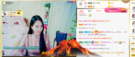 梦然依xin❤️主播照片