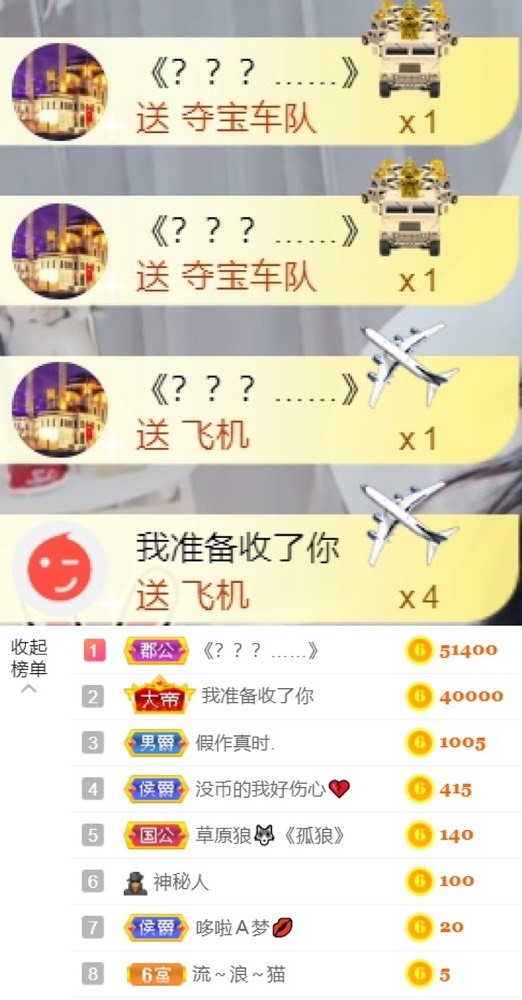 从小就驴🙃的图片