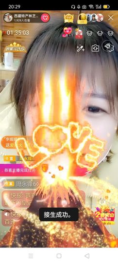 2肥。主播照片