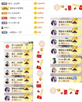 ★︶瑾萱、明天见主播照片