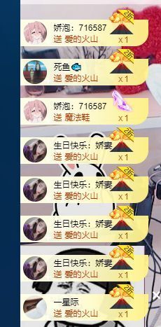 是你的娇七主播照片