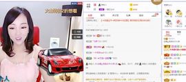 如嫣休休休主播照片