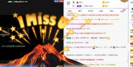 如嫣休休休主播照片