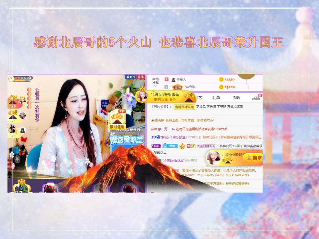 紫薇☆☆音乐频道的图片