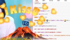 小奶猫谢谢哥哥们主播照片