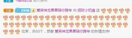 小奶猫谢谢哥哥们主播照片