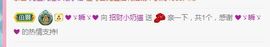 小奶猫谢谢哥哥们主播照片
