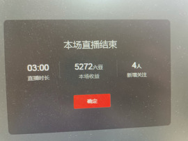 阿璐2号主播照片