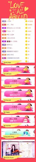 🍀冰雪❤️🍀加油的图片