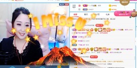橘子求守护主播照片