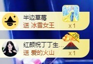 嘉奇gg主播照片
