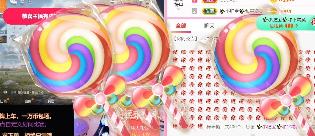 ✨小二宝✨游戏主播的图片