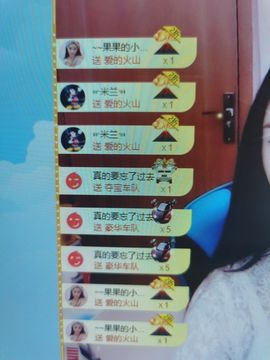果果新号搜68073主播照片