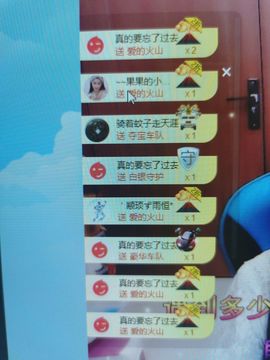 果果新号搜68073主播照片