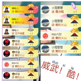 凡音🧡歌手加油主播照片