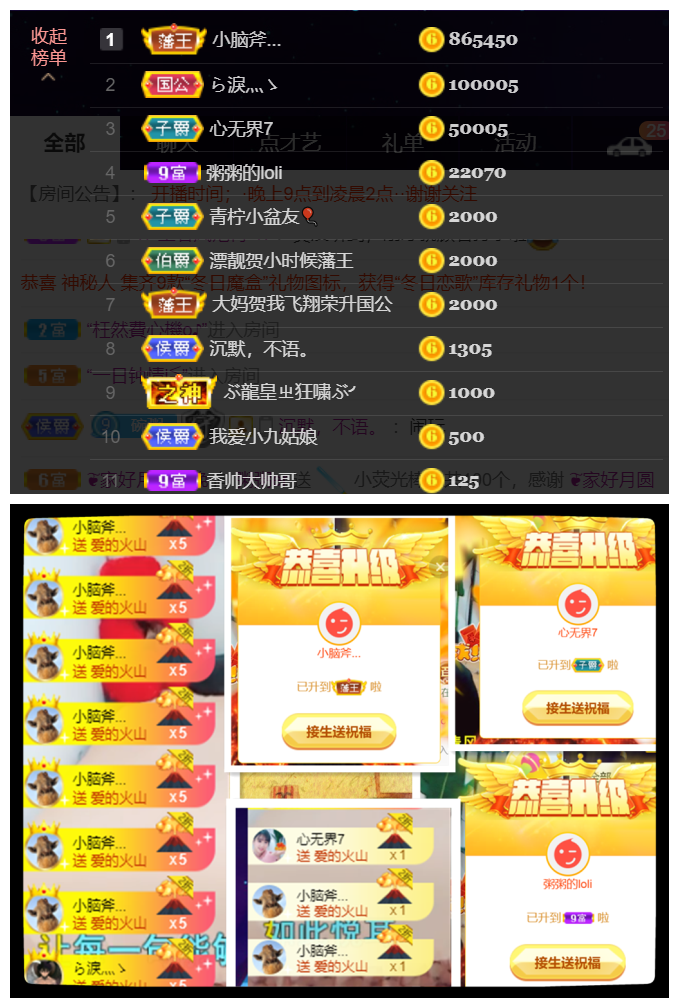 粥粥安静唱歌的图片