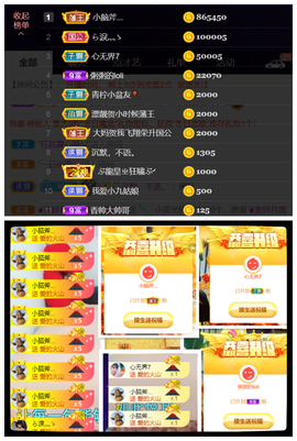 安安吖er主播照片
