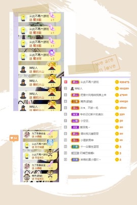 小狸吖～主播照片