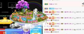 逗比婷儿主播照片