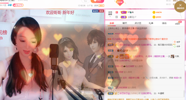 芸朵🎤伤感情歌主播照片