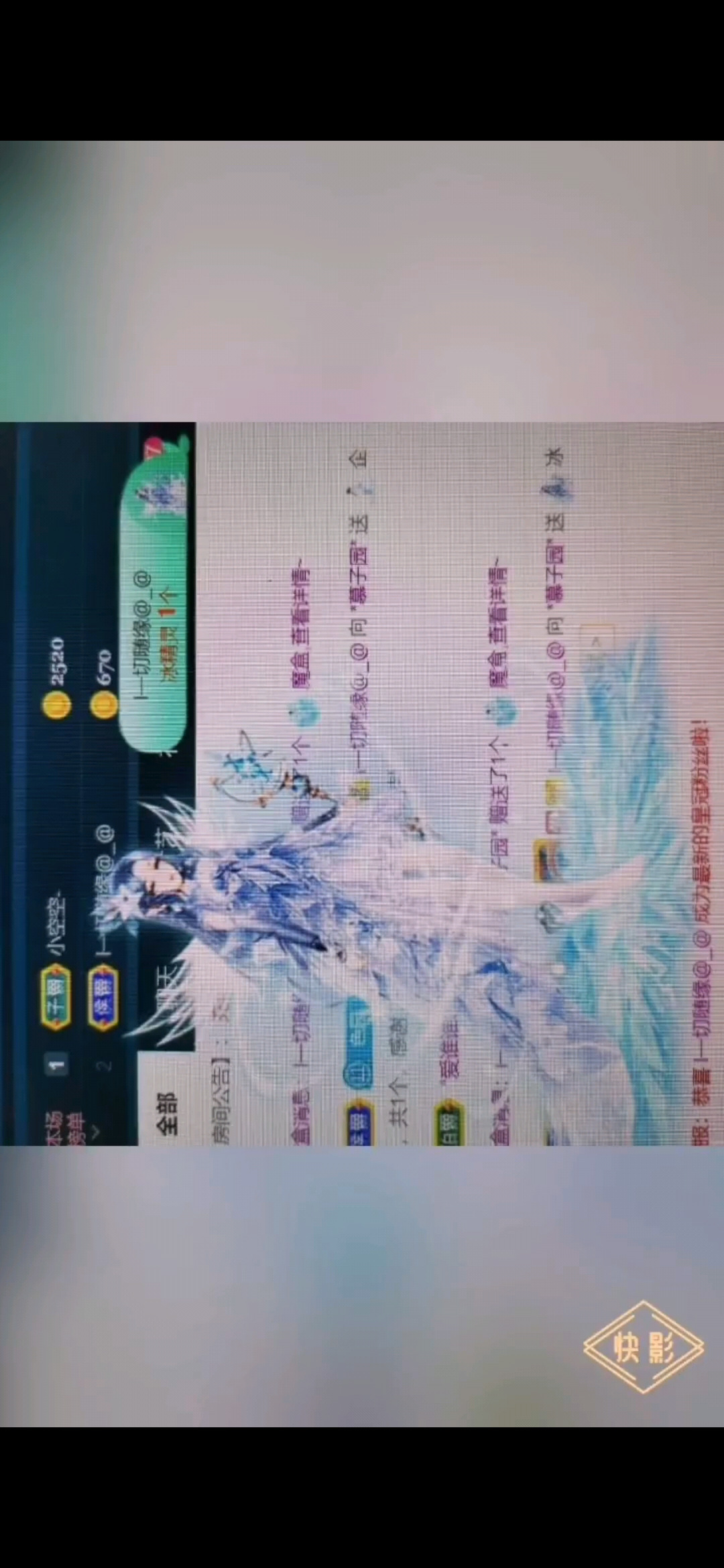 恭喜空空升伯爵感谢哥