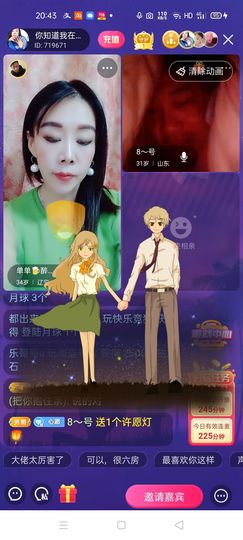 🏆单单💘💘主播照片