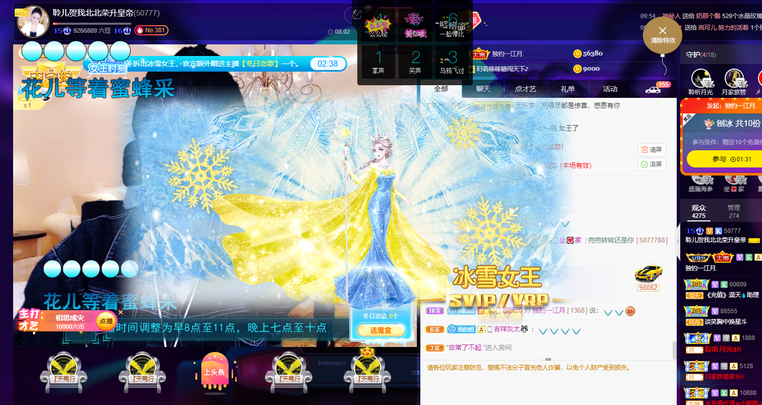 聆听~福妞儿的图片