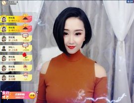 茶茶腰疼休息一晚的图片